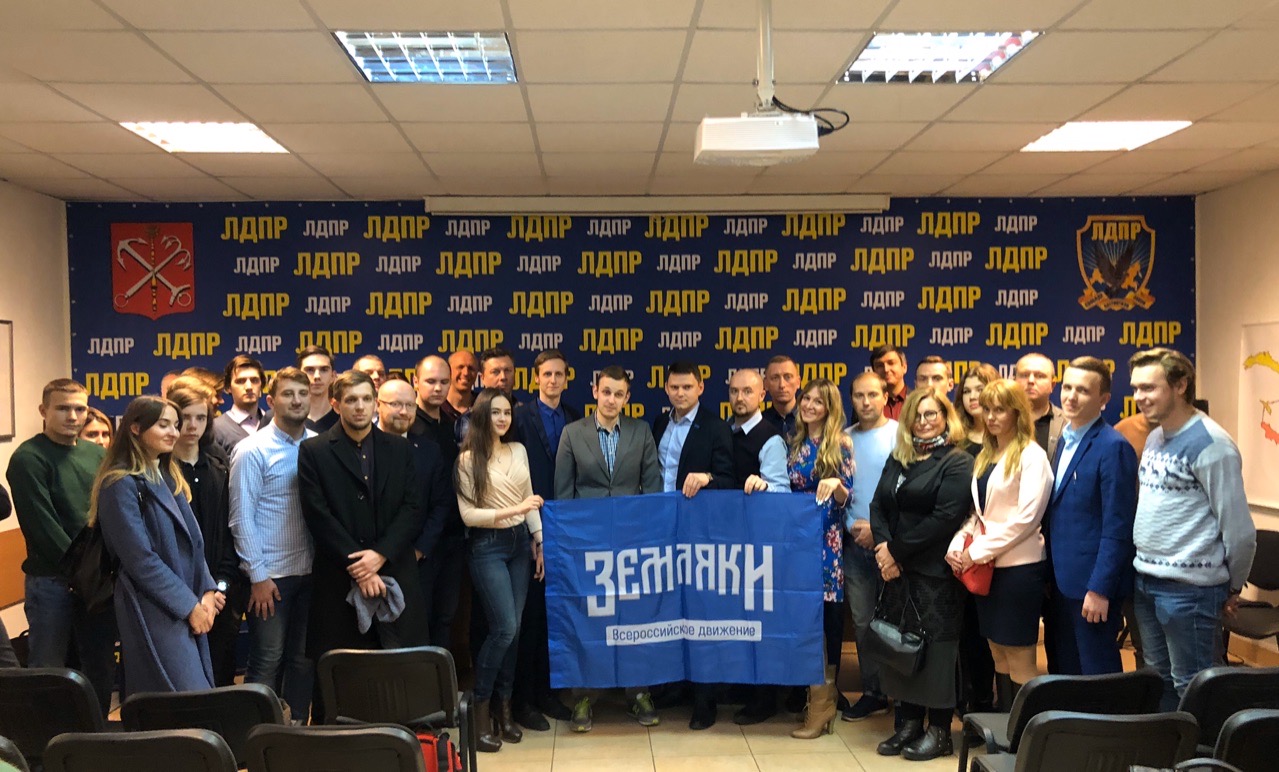Встреча с депутатом Государственной Думы Василием Власовым