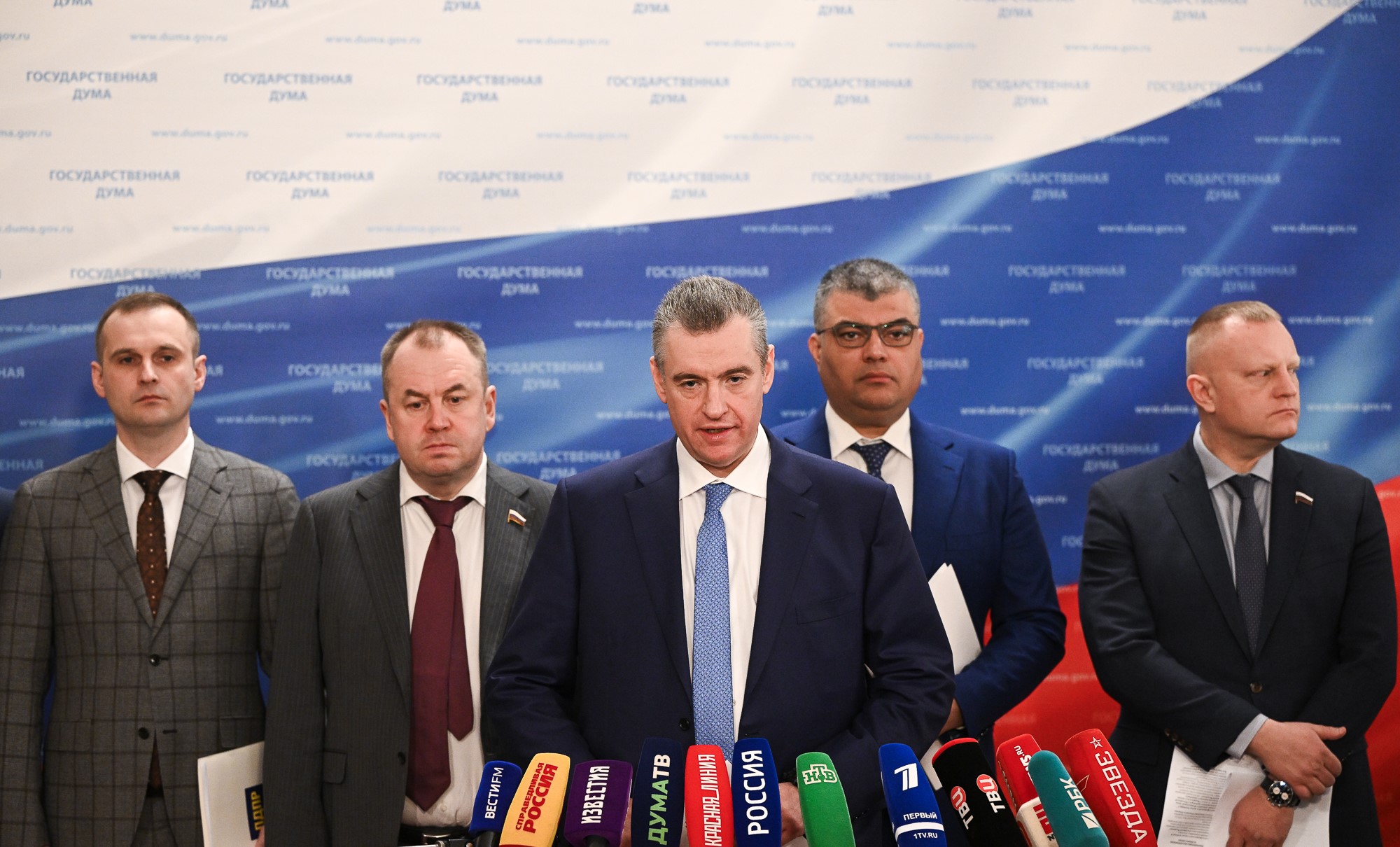 Депутаты фракции лдпр