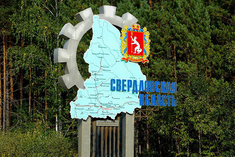 Разнообразие природы родного края. Урал. - дошкольное образование, презентации