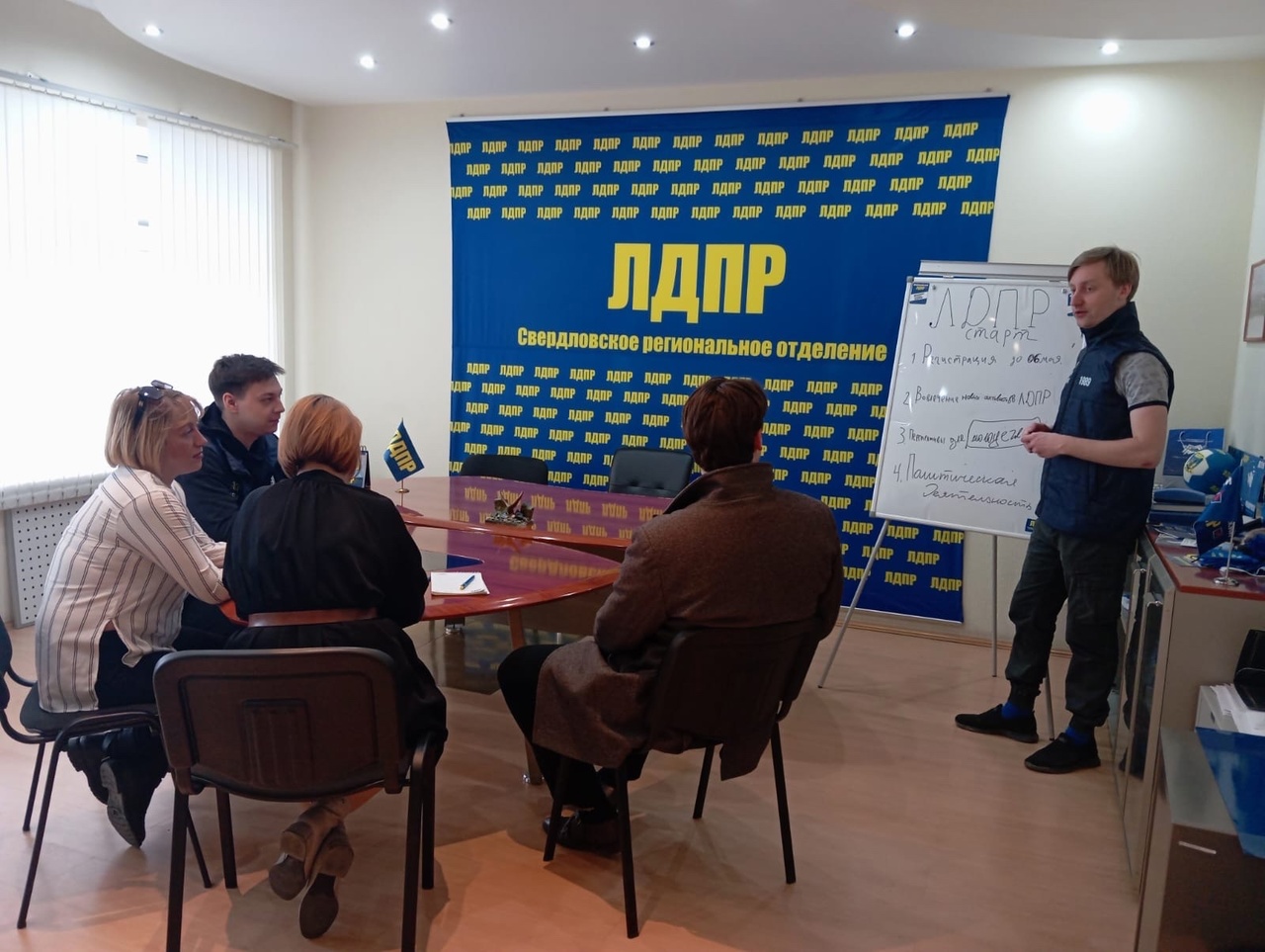 Лдпр старт. Лдпр старт. Сибирский марафон омск. Лдпр старт. Лдпр старт.