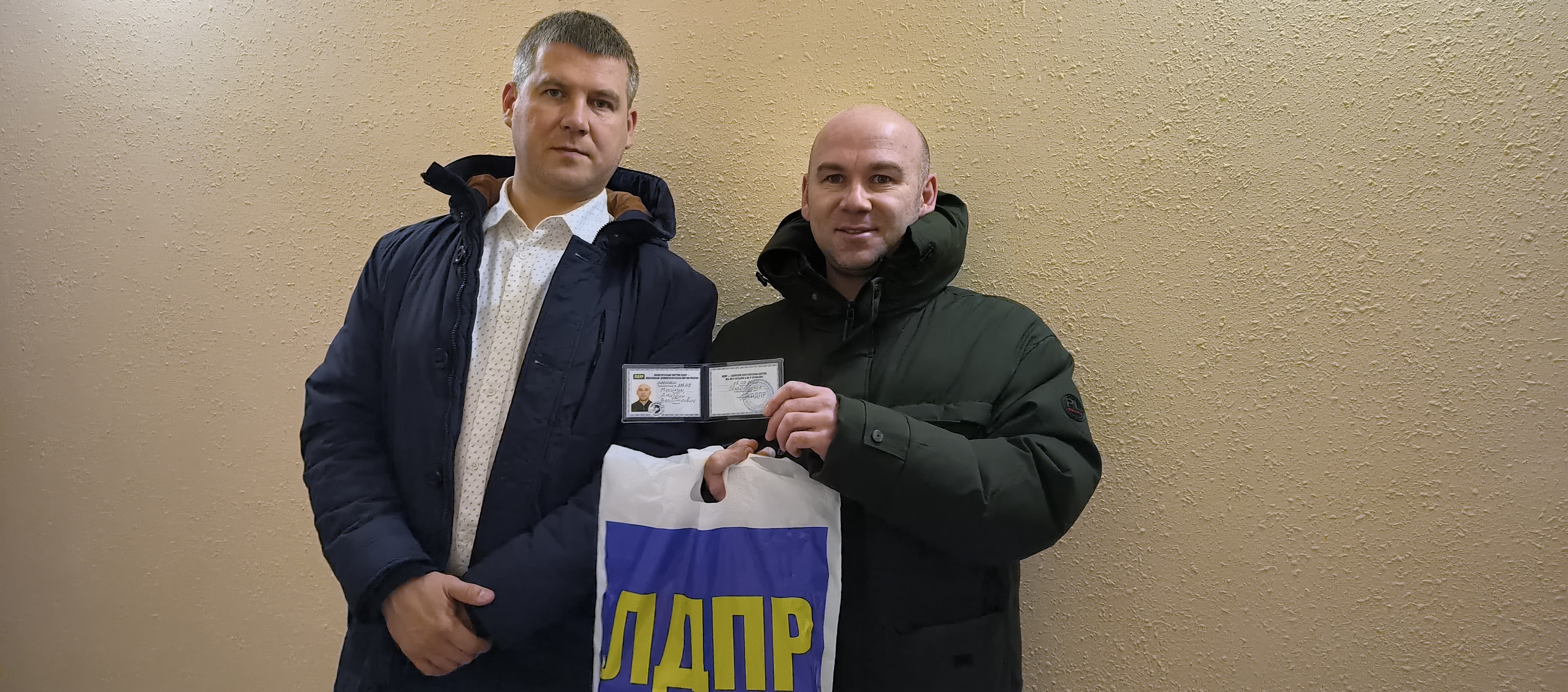 Лдпр выборы. Заслуги лдпр. Лдпр екатеринбург. Лдпр екатеринбург. Лозунги лдпр.