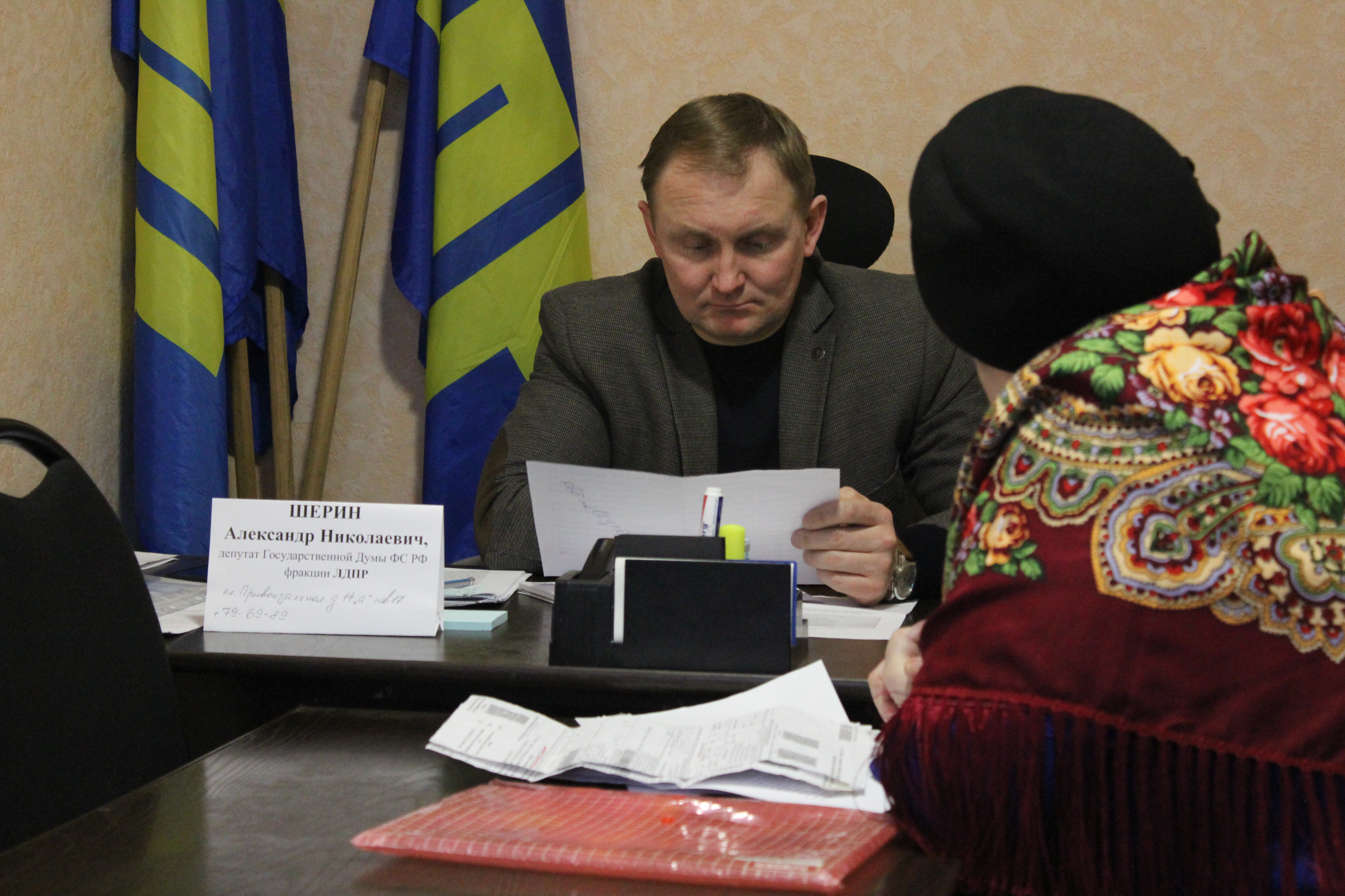 Александр Шерин: лучшая подготовка к выборам - это постоянная работа