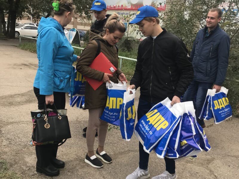 Атрибутика лдпр