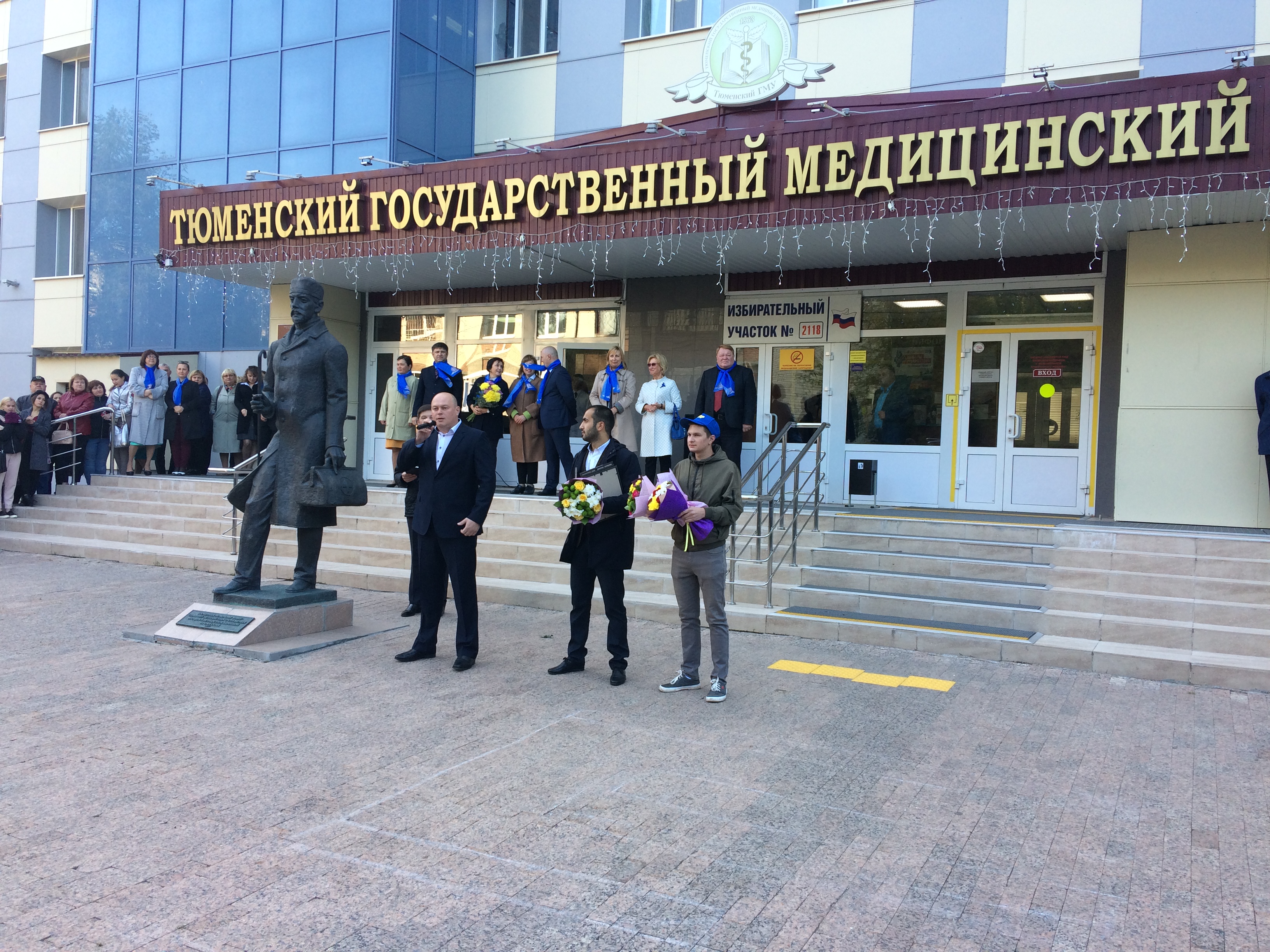 Артем Зайцев поздравил учащихся с Днем знаний