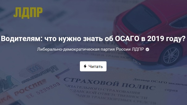Центральный банк ввел новые тарифы ОСАГО. Рассказываем, что поменялось и как сэкономить