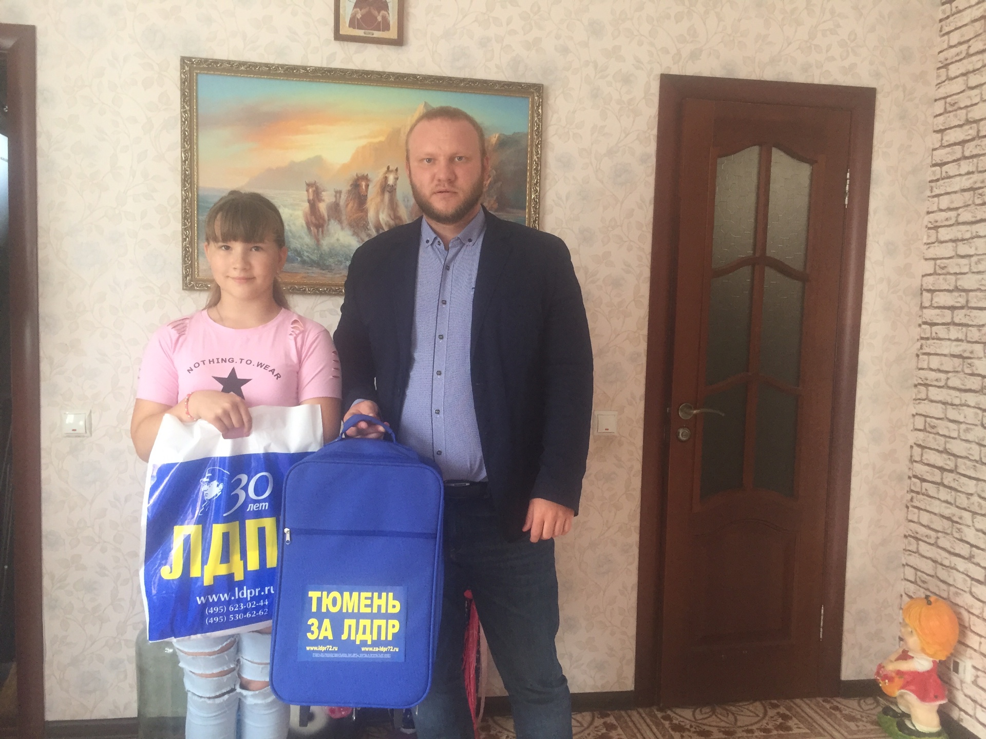 Награда нашла победителя