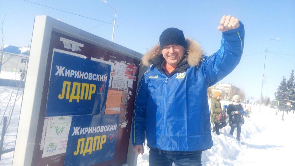 Команда ЛДПР Тюменского района работает в поддержку Жириновского!
