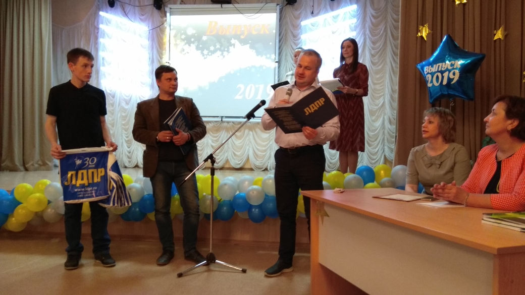 Депутаты поздравили выпускников 11-х классов