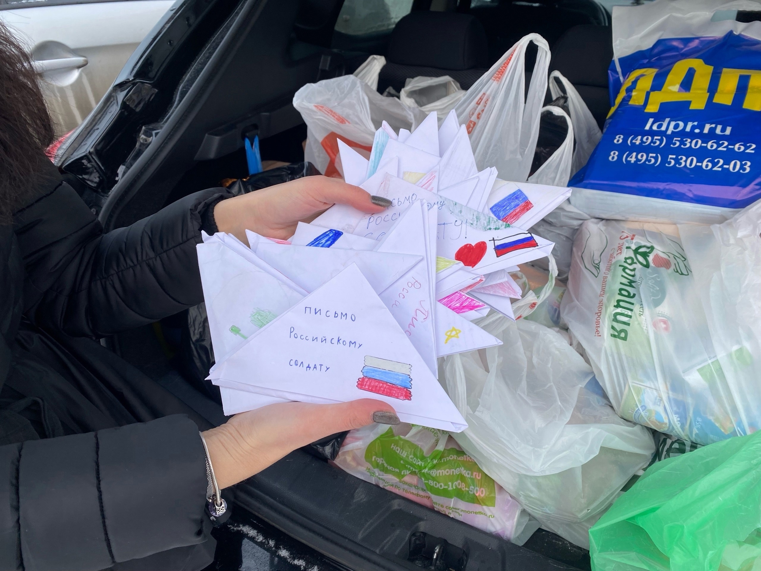 Передали гуманитарную помощь в курск. Передали гуманитарную помощь в курск