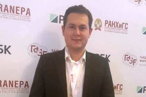 Глеб Трубин принял участие в Гайдаровском форуме - 2018