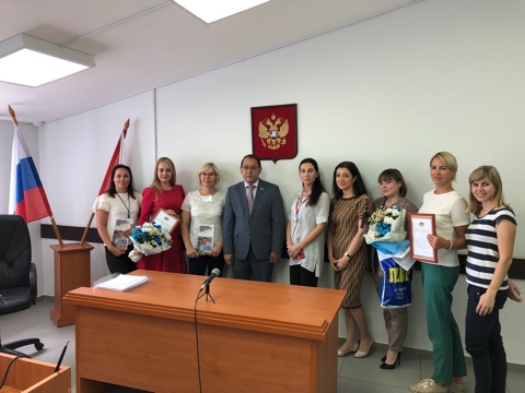 Лучшим сотрудникам судебной системы вручили награды