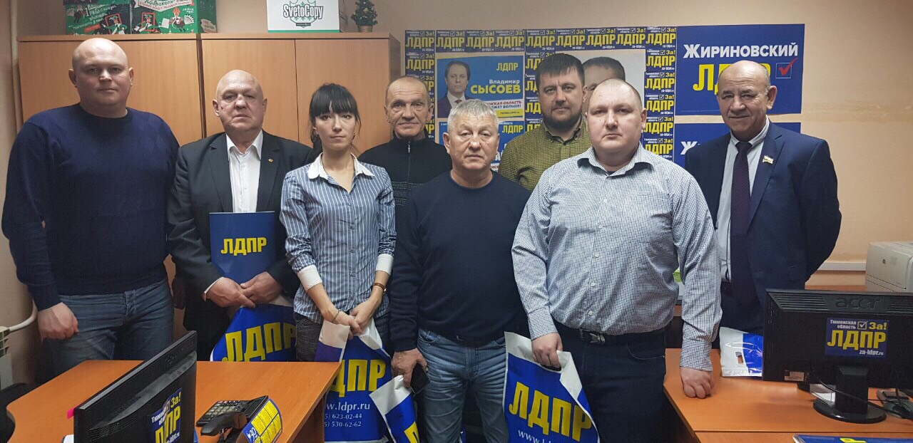 В духовной столице Сибири прошло очередное заседание Совета депутатов ЛДПР