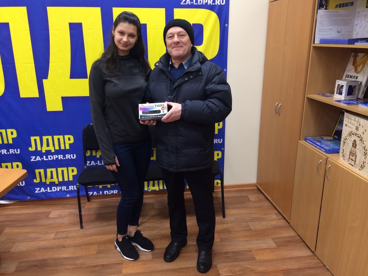 Атрибутика лдпр