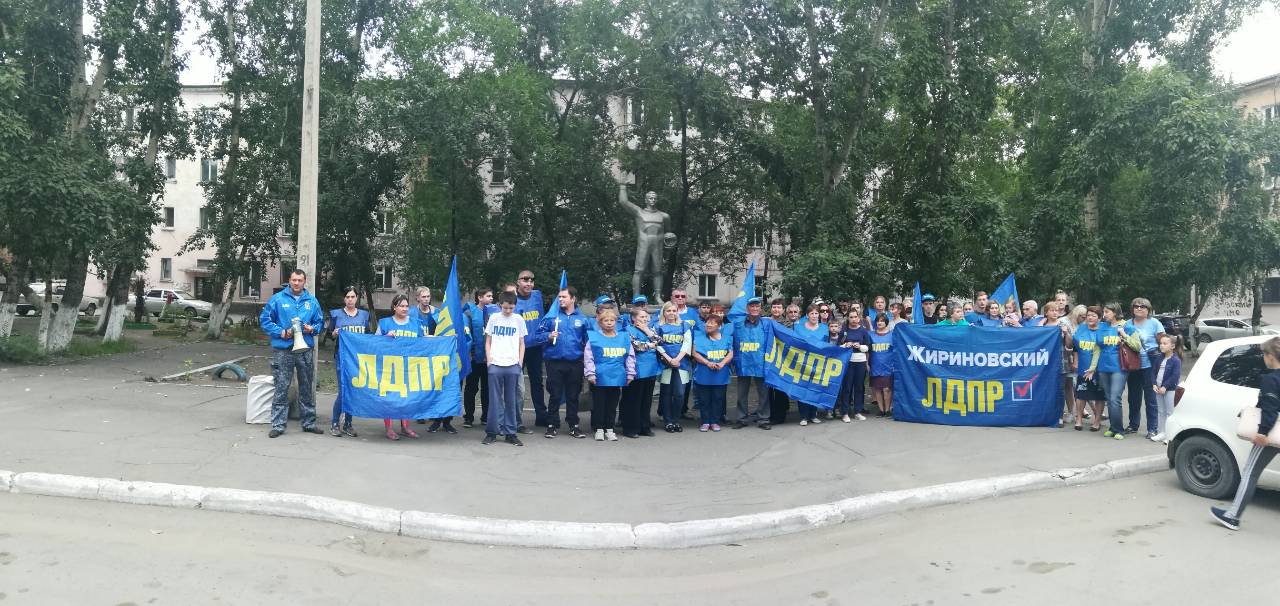 митинг Тывинского РО ПП ЛДПР в честь Дня Государственного флага РФ