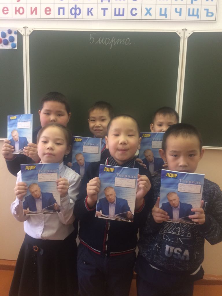 Раздача атрибутики и буклетов