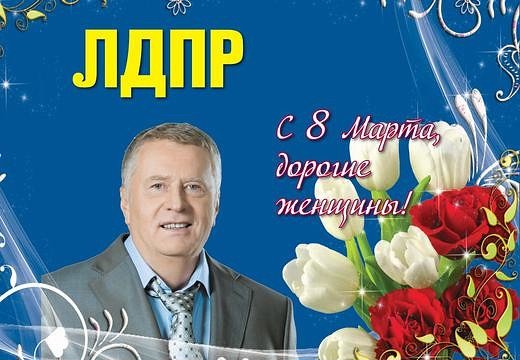 Поздравляем всех женщин с праздником 8 марта!!!