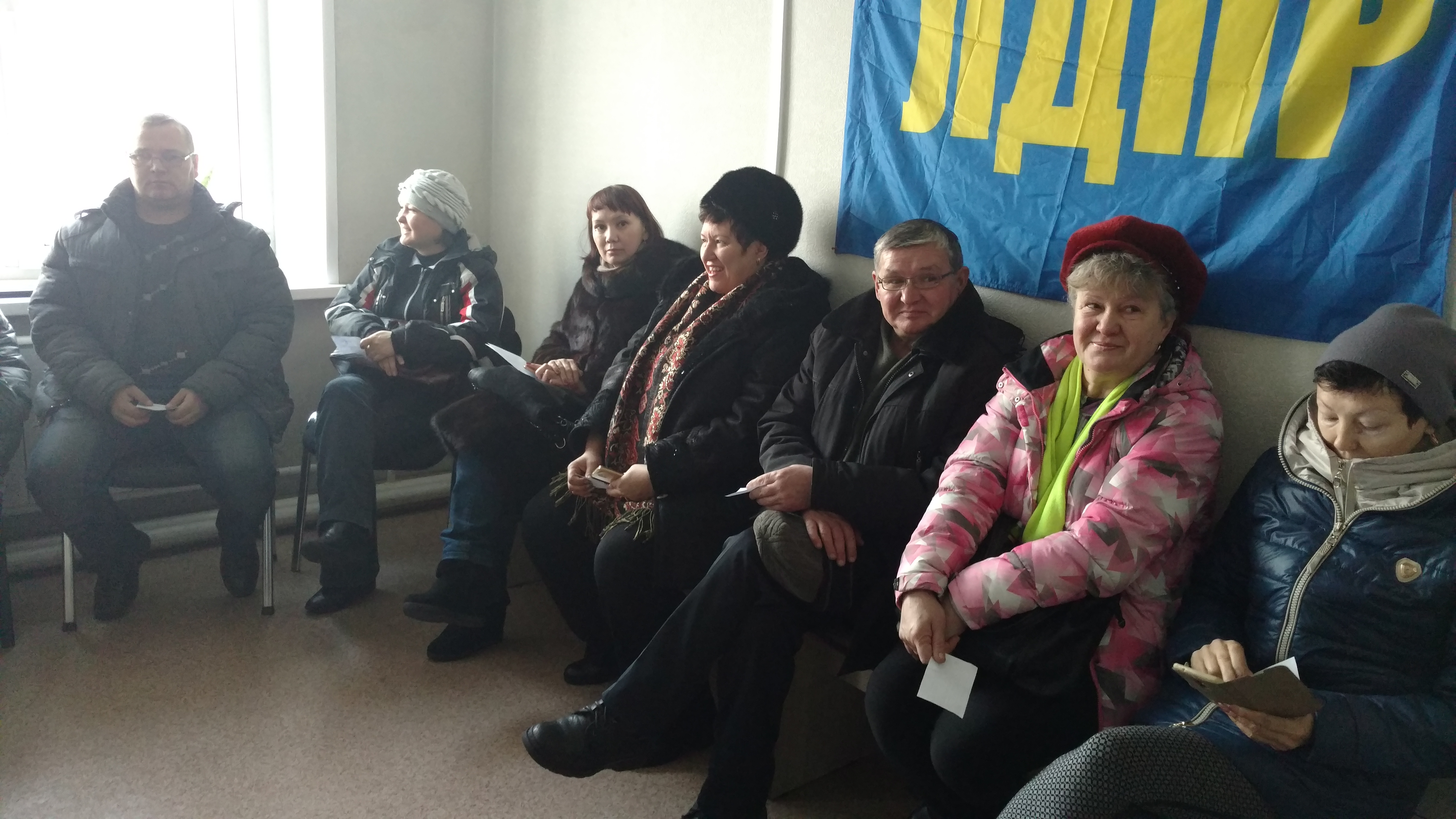 Собрание актива партии