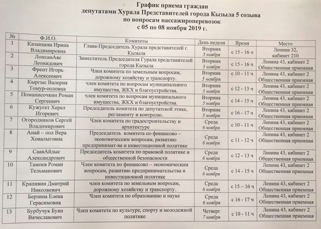 ЛДПР ждет Вас