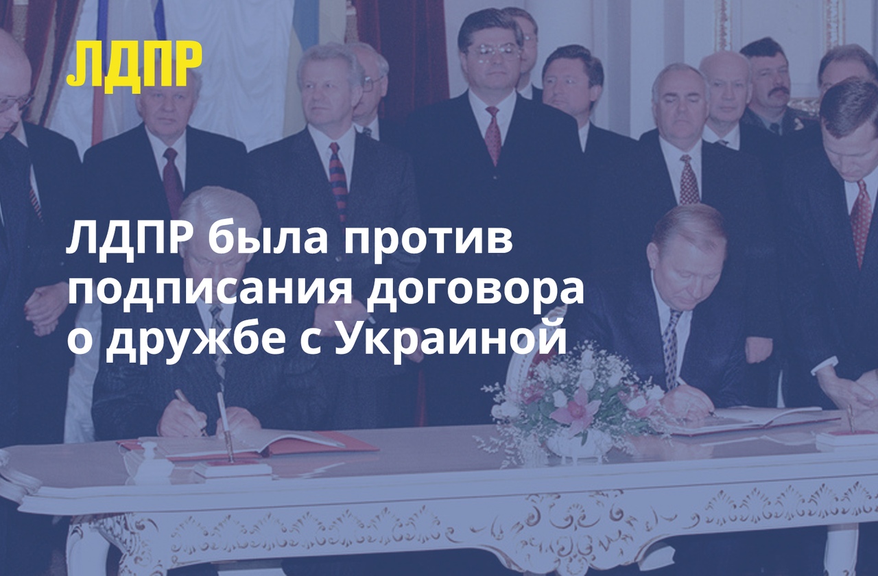 Россия и украина заключить договор. Украина подписала договор с НАТО. Россия и Украина подписывают договор о дружбе в 1997. Россия и Украина подписания соглашений 17 декабря 2013 года.