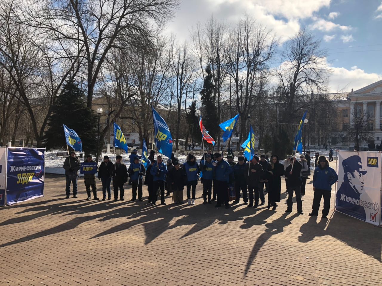 Предвыборный митинг