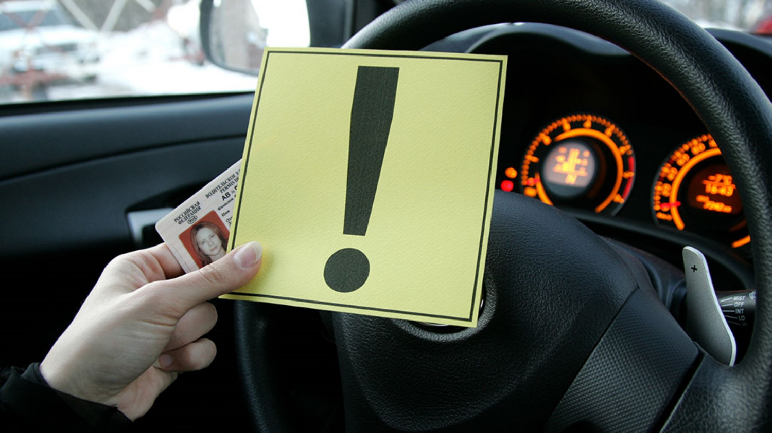 Водителю с опытом вождения менее 2 лет запрещено буксировать