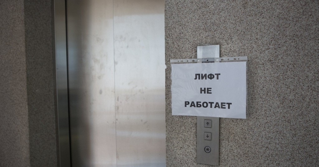 Объявление лифт не работает. Надпись лифт не работает. Лифт не работает табличка. Лифт не работает а. Лифт не работает.