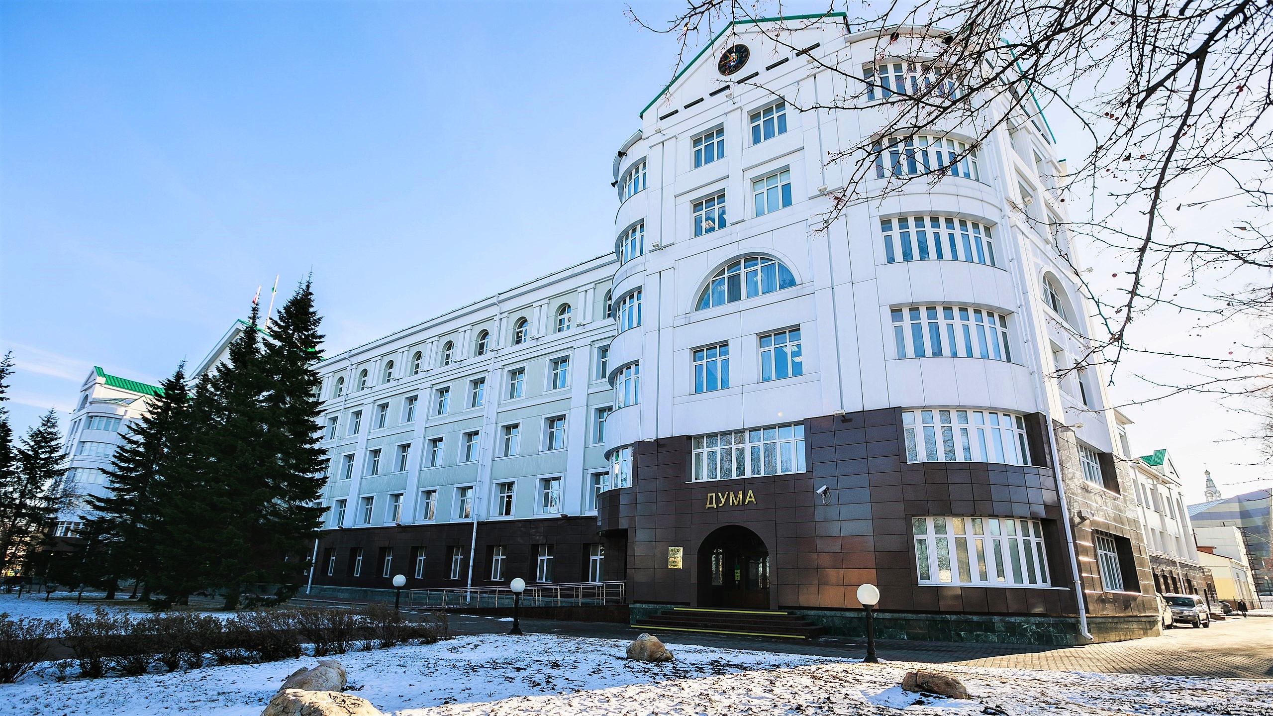 Администрация города ханты мансийска