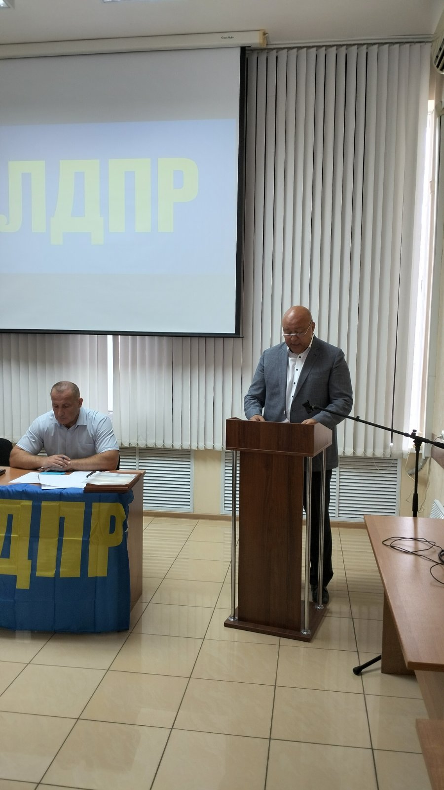 Состоялась отчетно-выборная конференция Ульяновского регионального отделения ЛДПР