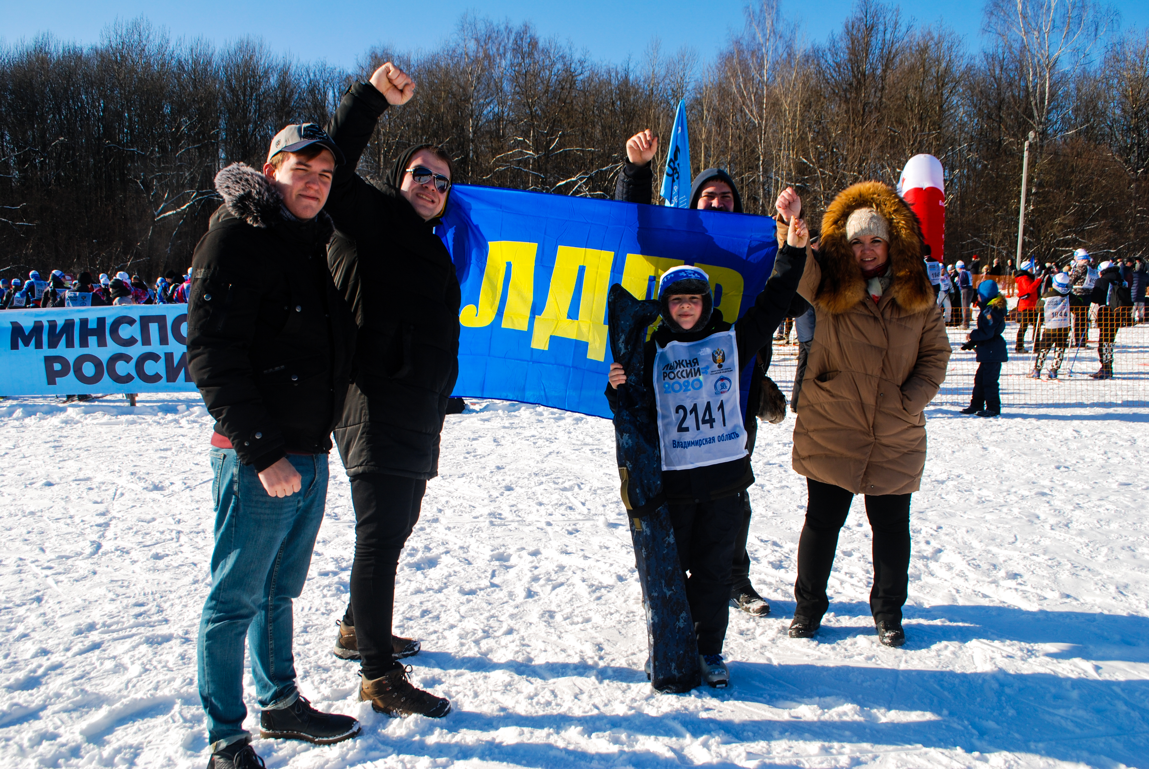 Активисты Владимирского МО ЛДПР приняли участие в массовой лыжной гонке