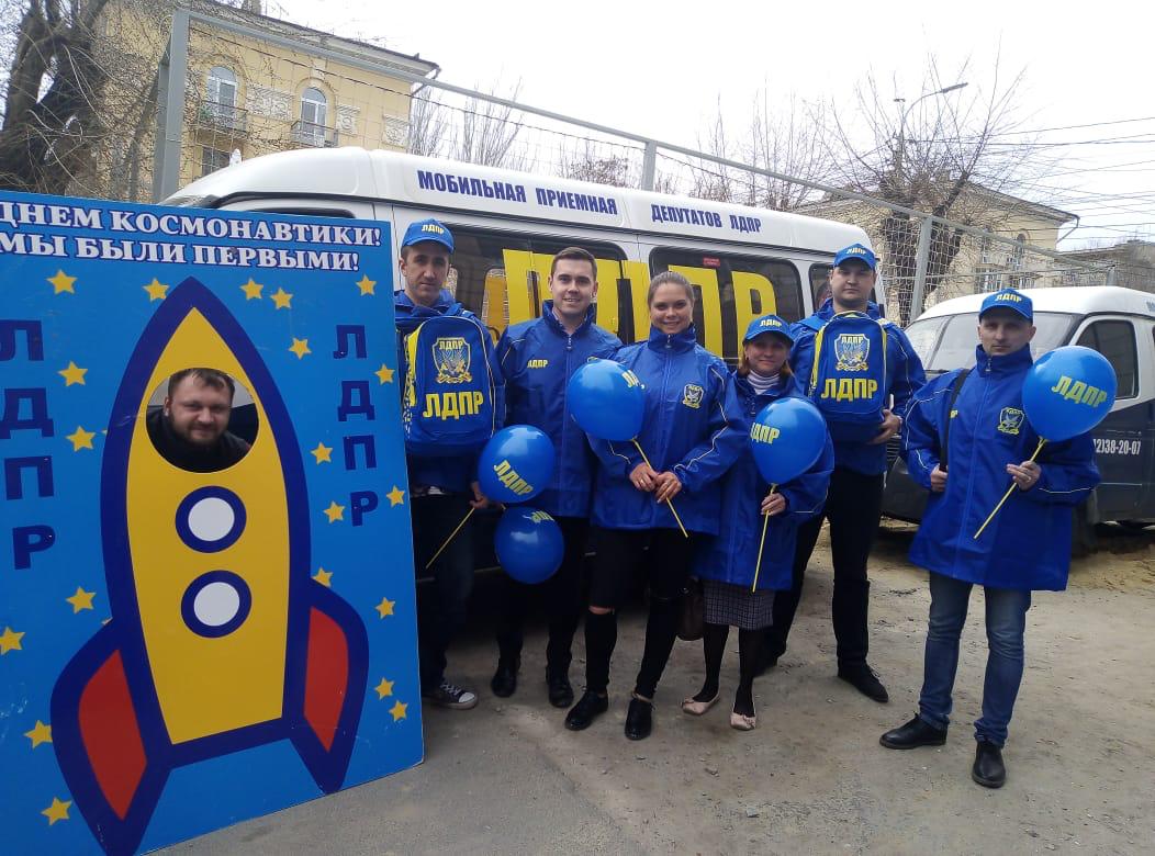Активисты ЛДПР поздравили жителей Волгоградской области с Днём космонавтики