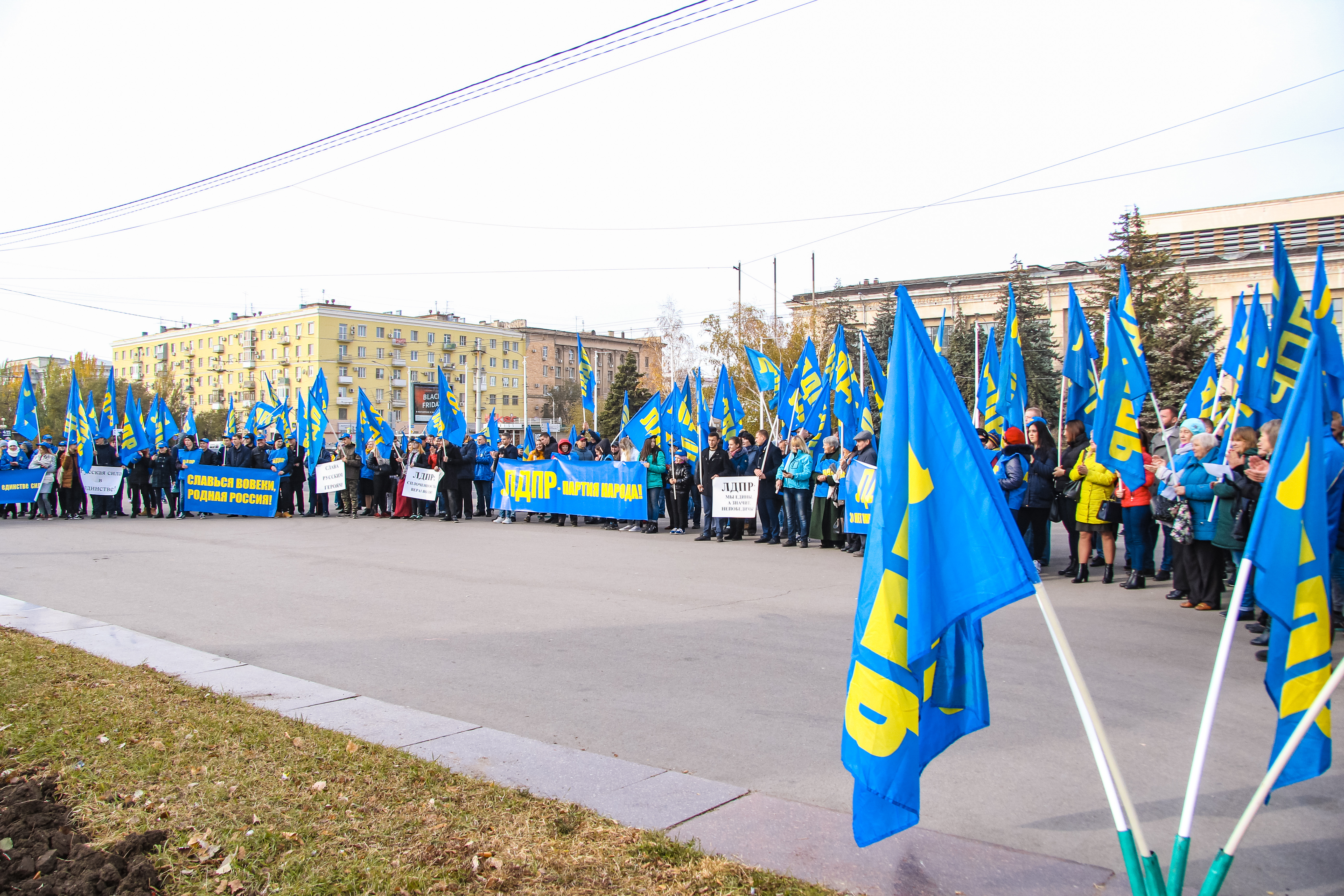 ЛДПР приглашает на первомайскую демонстрацию
