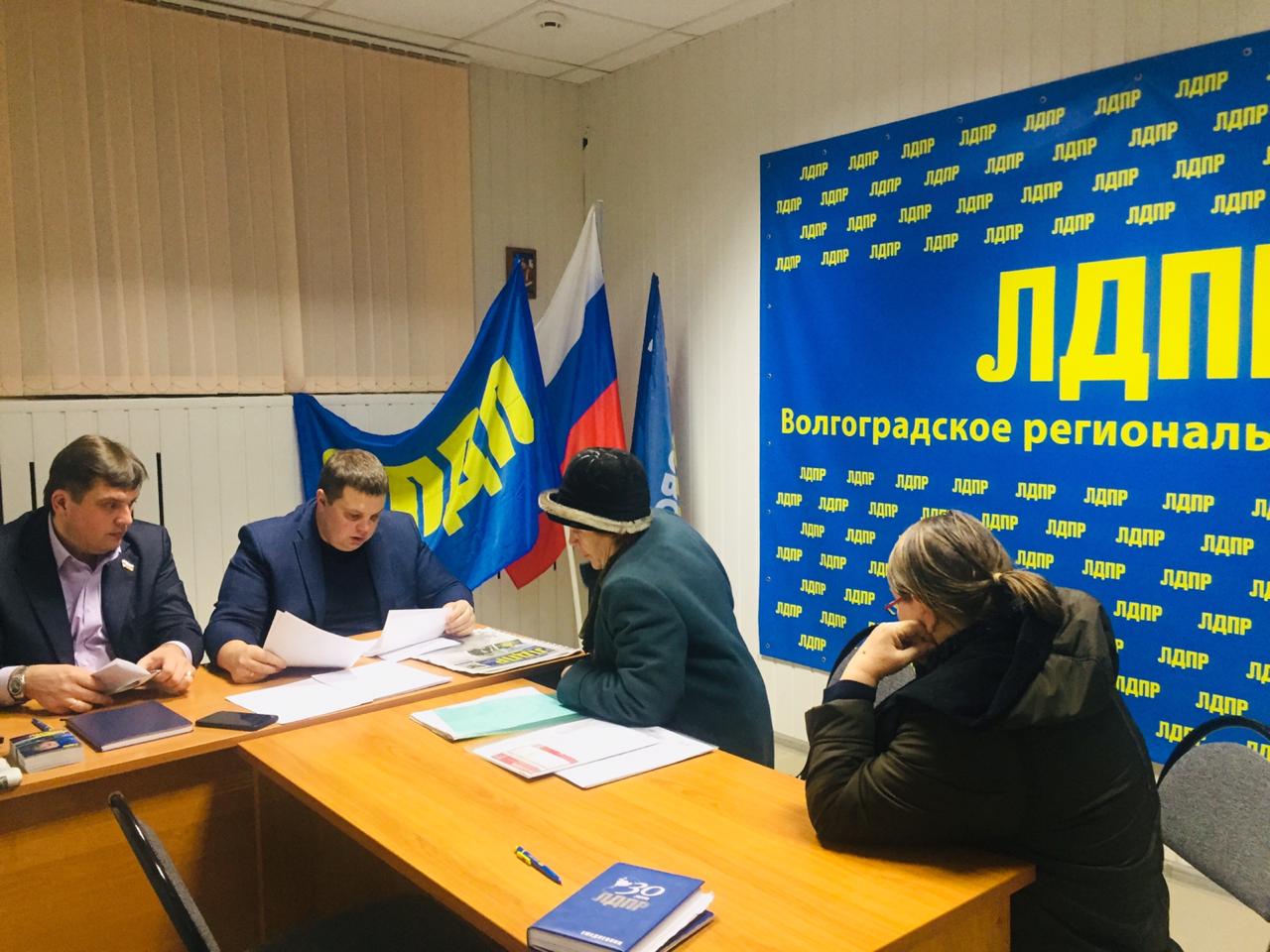 В реготделении ЛДПР прошел еженедельный прием граждан