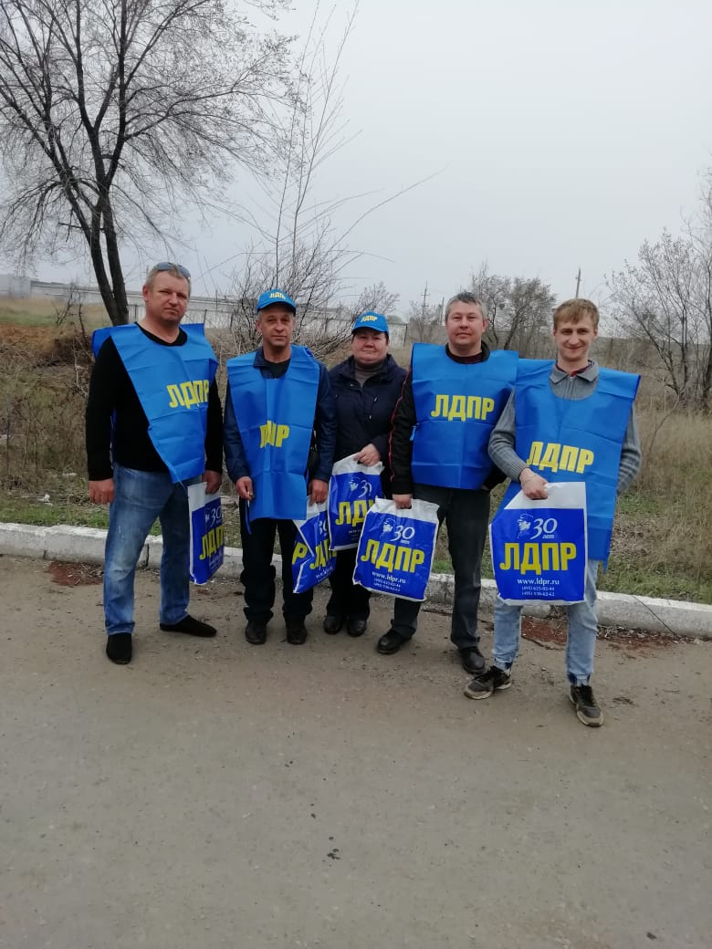 Активисты ЛДПР провели субботник в Красноармейском районе