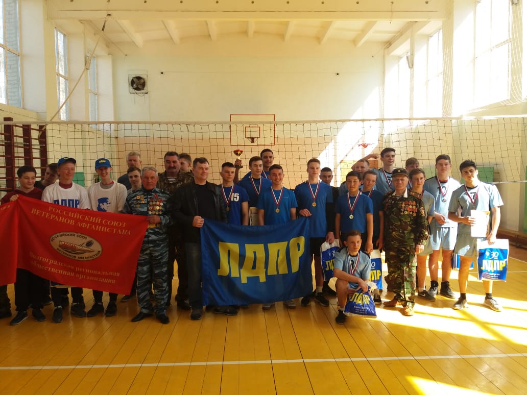ЛДПР организовала волейбольный турнир в Новом Рогачике