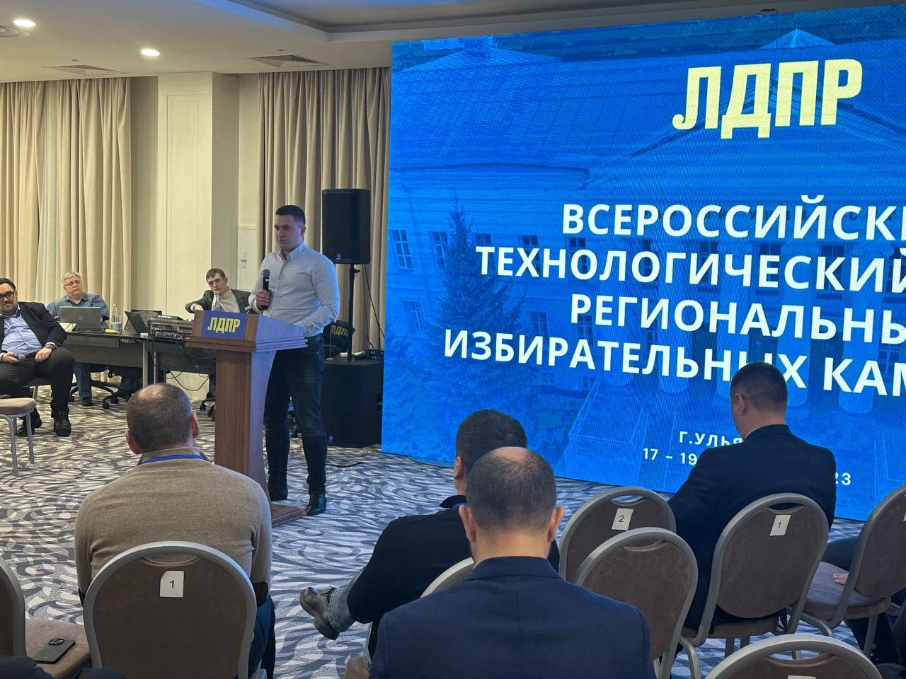 Кандидаты в депутаты йошкар ола. Йошкар-Ола кандидаты в депутаты. Депутаты ЛДПР Ульяновск