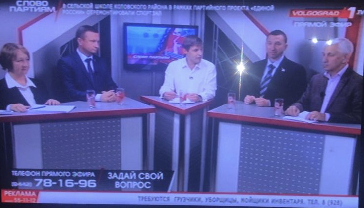 Депутат Волжской городской Думы Екатерина Карташова приняла участие в передаче «Слово партиям» на телеканале "Волгоград-1"