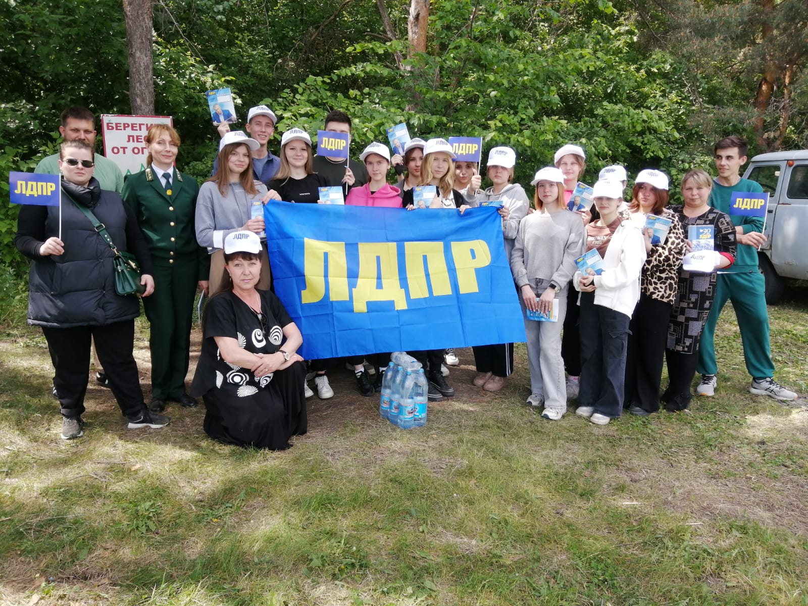 Активисты ЛДПР в Новониколаевском районе провели экологическую акцию 
