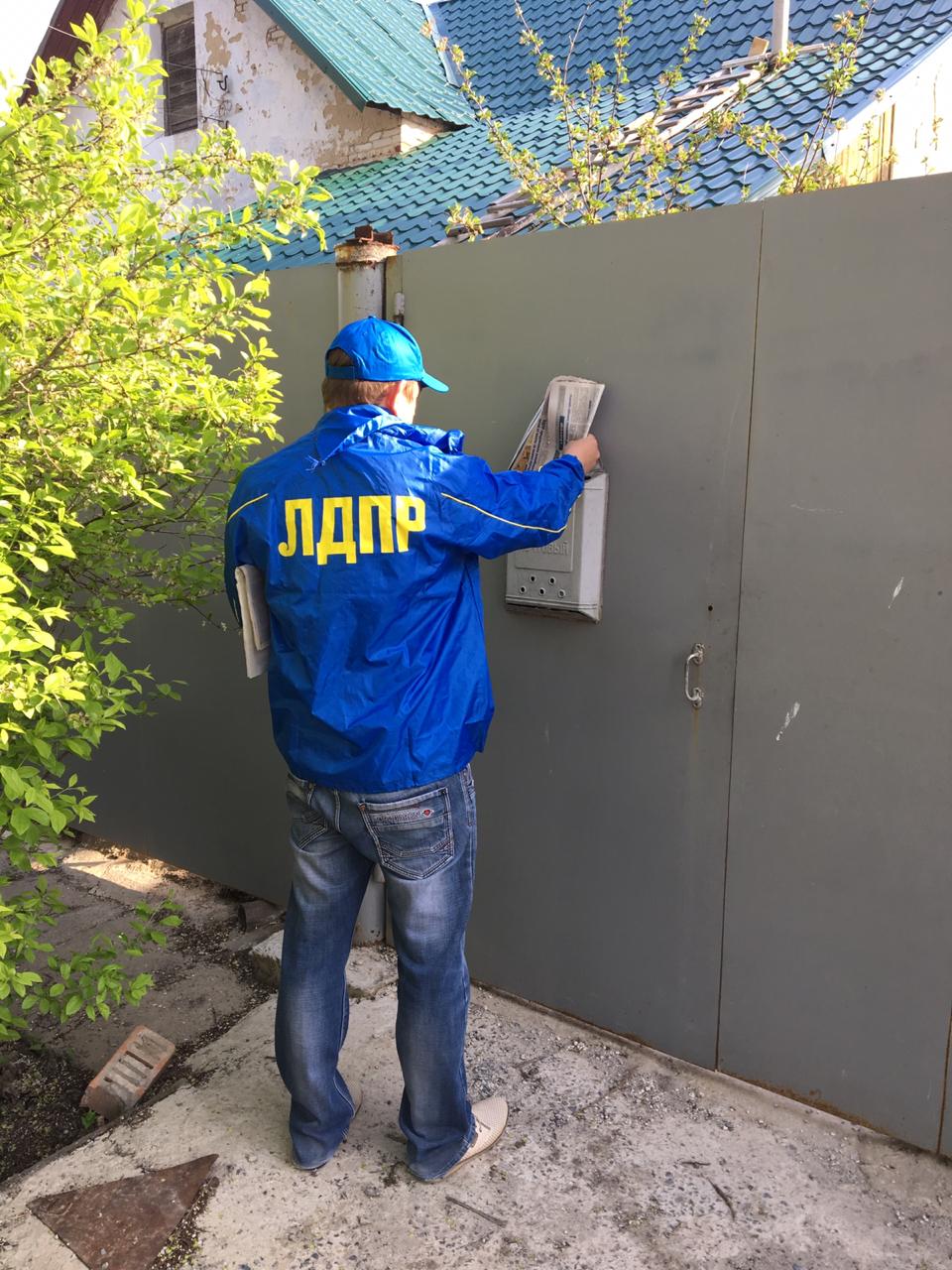 В Волгоградской области идет распространение партийной газеты