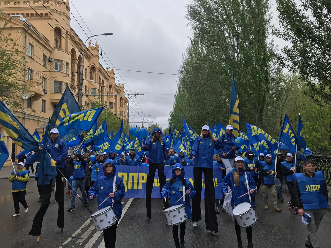 В Волгограде ЛДПР провела самую масштабную демонстрацию: в праздничном шествии приняли участие свыше 1 тысячи человек
