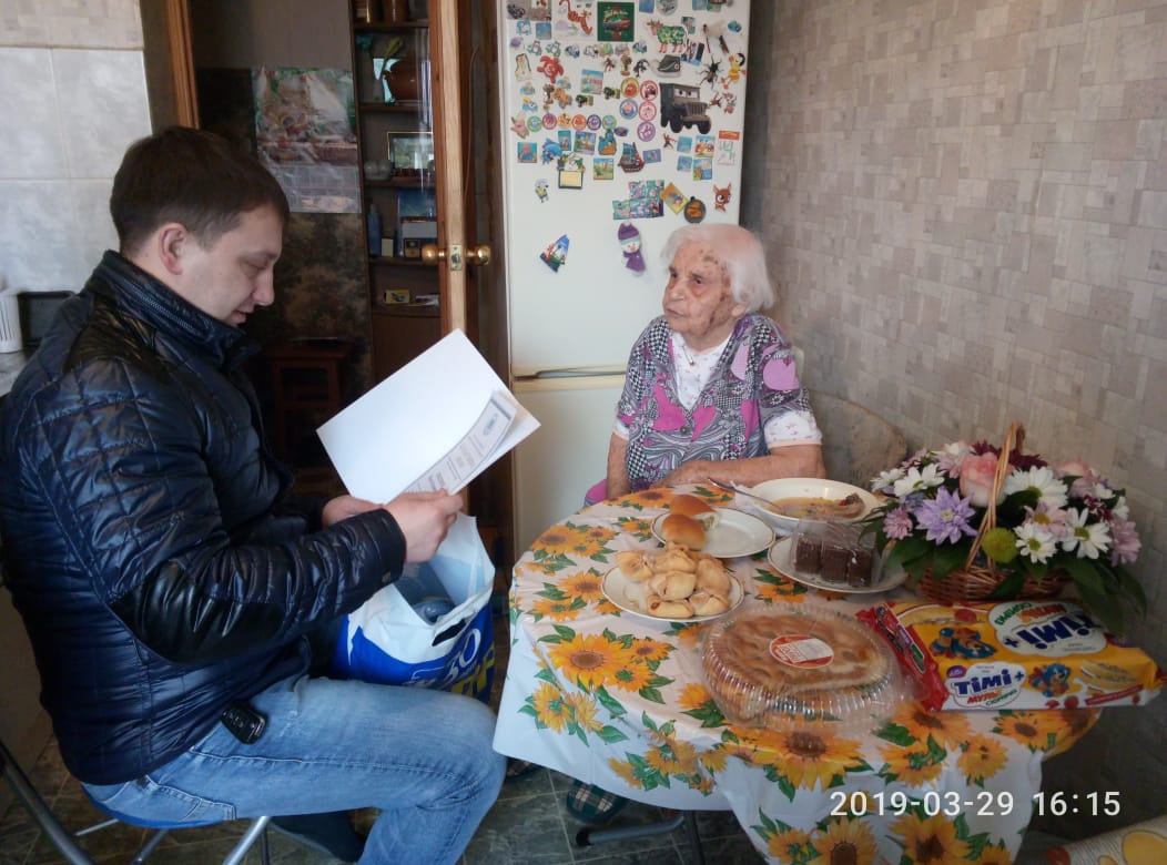 Активисты ЛДПР поздравили жительницу Волжского с 95-летием