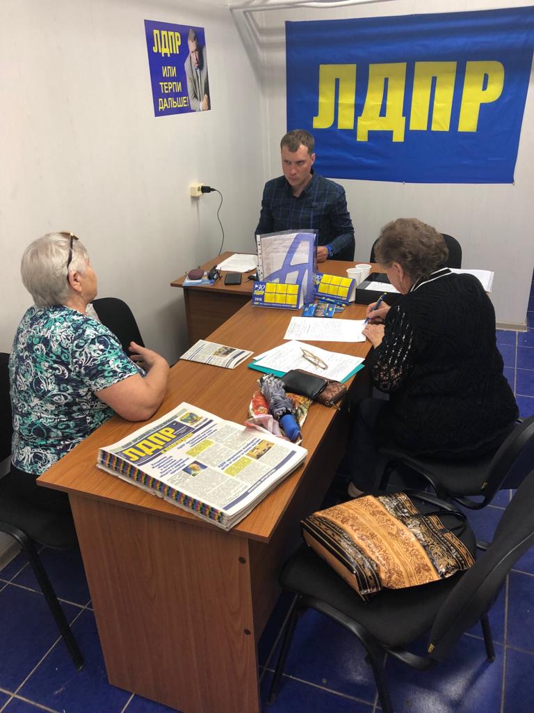 В Красноармейском районе юристы ЛДПР провели прием граждан