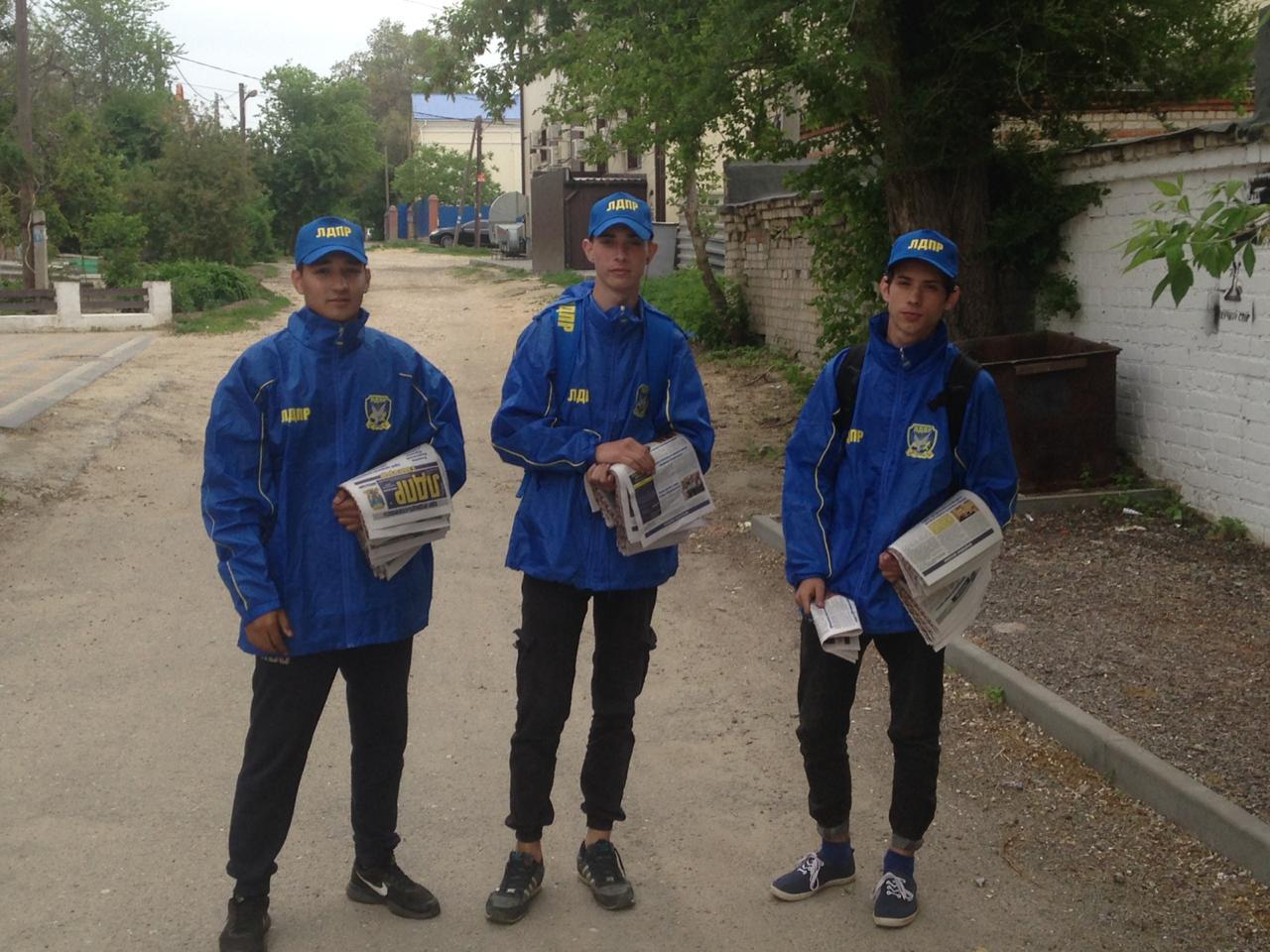 Газету "ЛДПР в Волгограде" в каждый дом