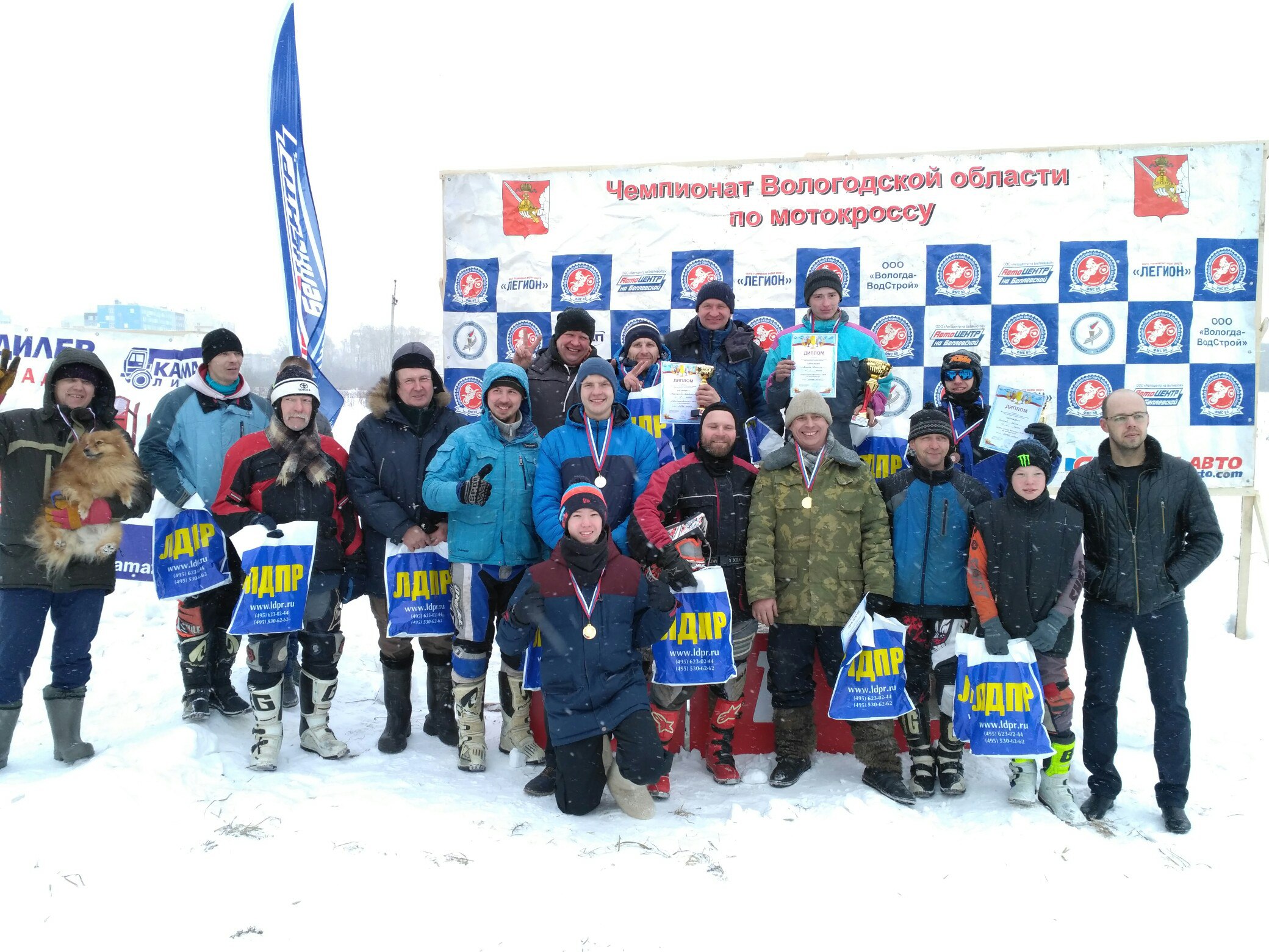 На железном коне