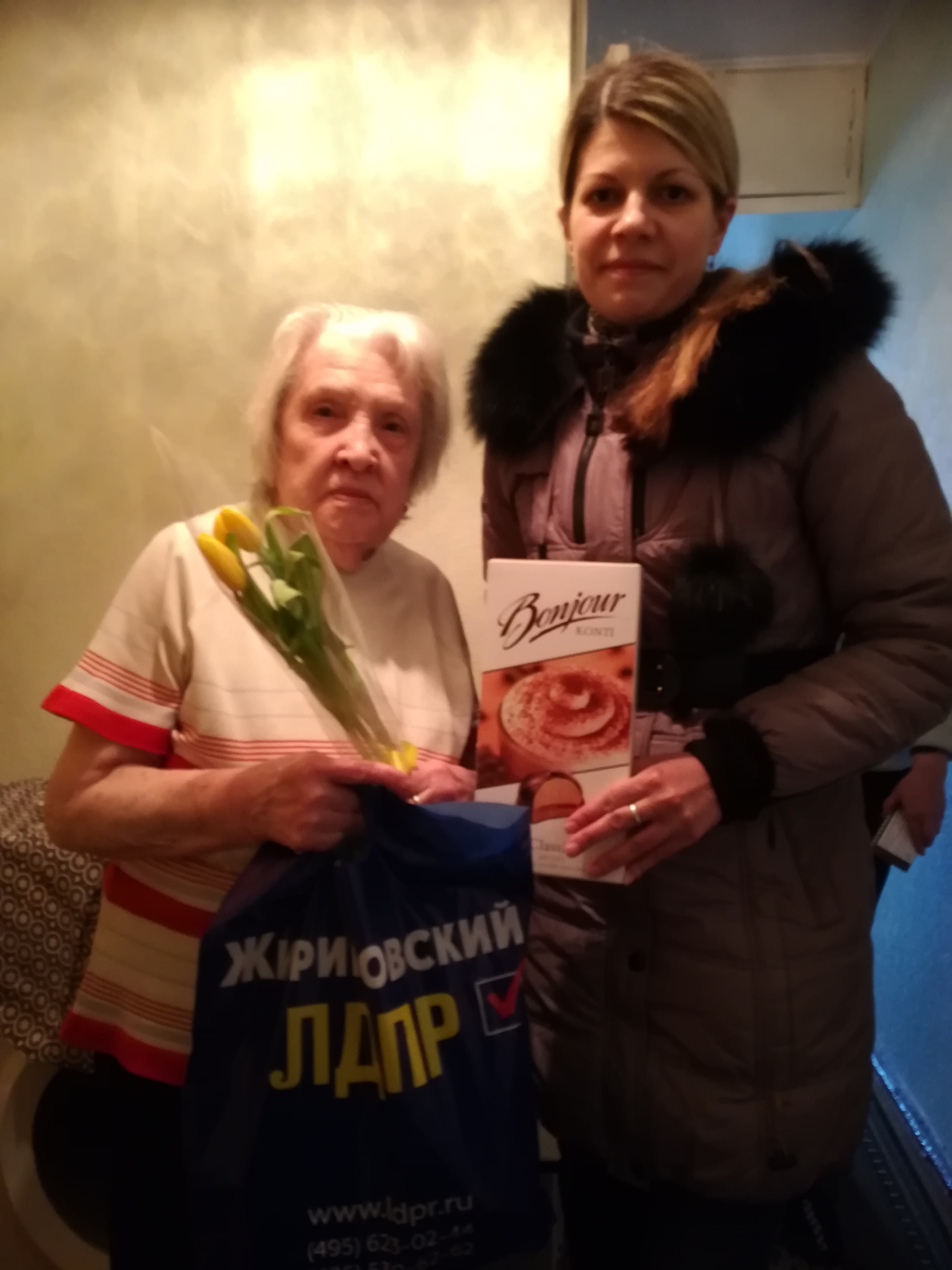 Новостной пост