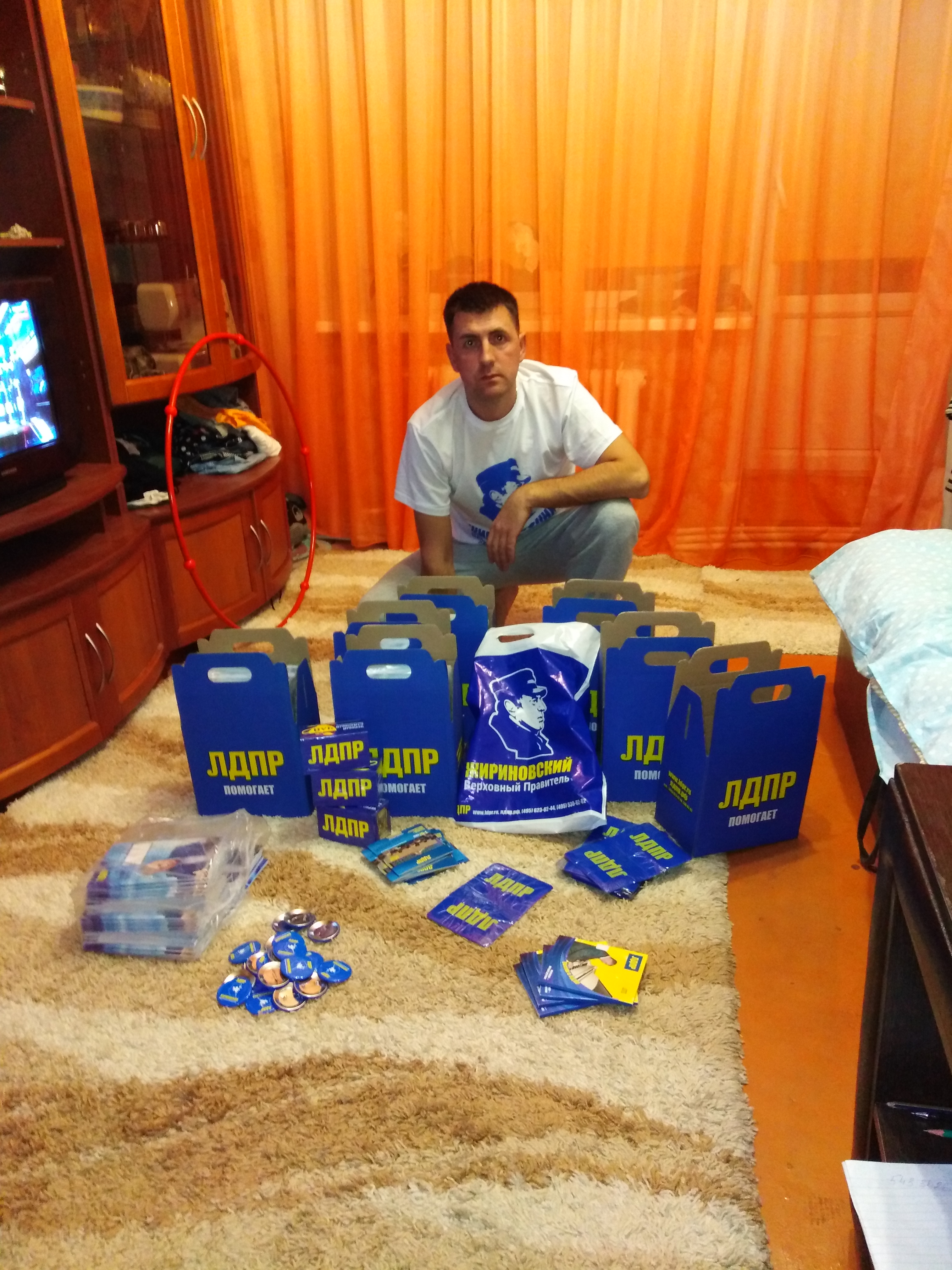 Атрибутика лдпр