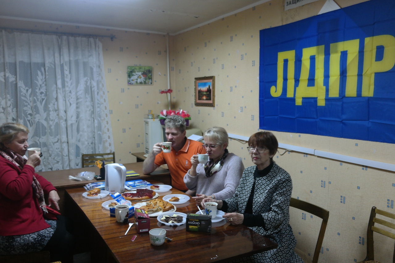 За чашкой чая