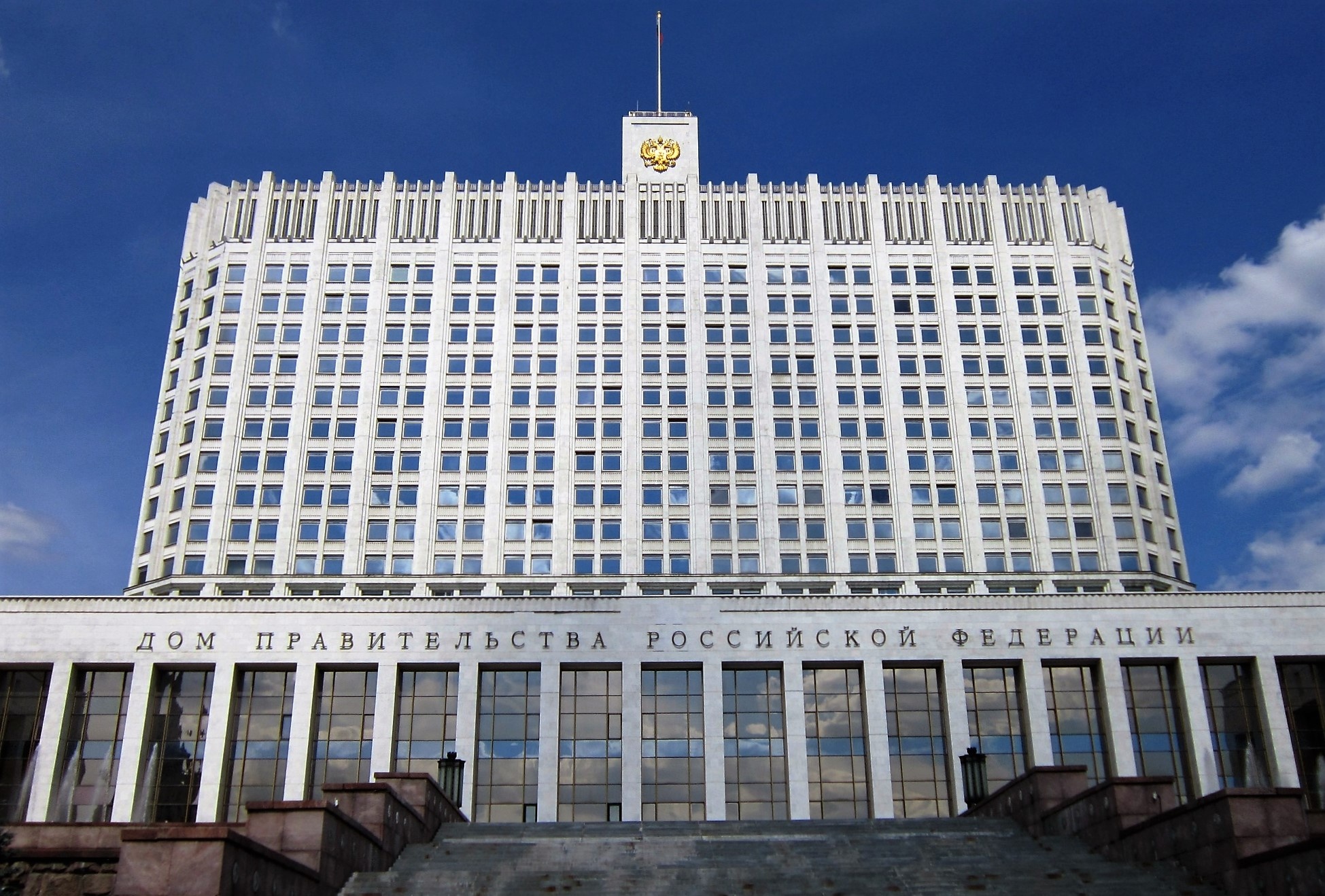 Опубликован новый состав Правительства России