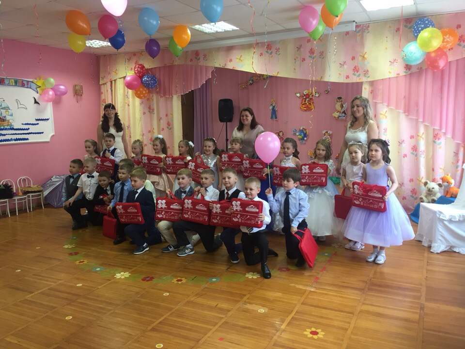 Подарок первокласснику
