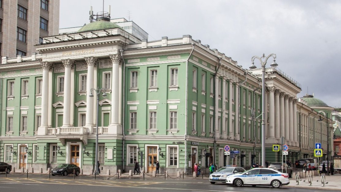 Вологодские активисты ЛДПР отправятся в Москву