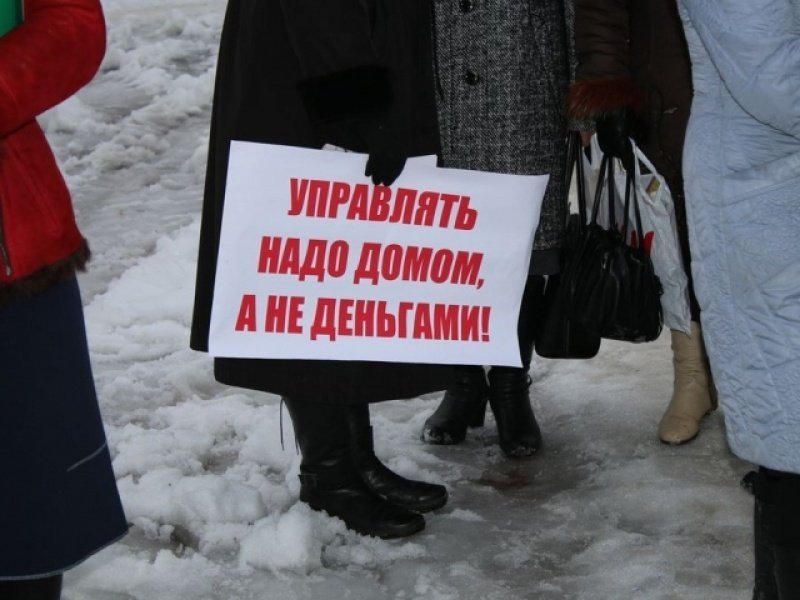 В деятельности вологодского ТСЖ выявлены нарушения
